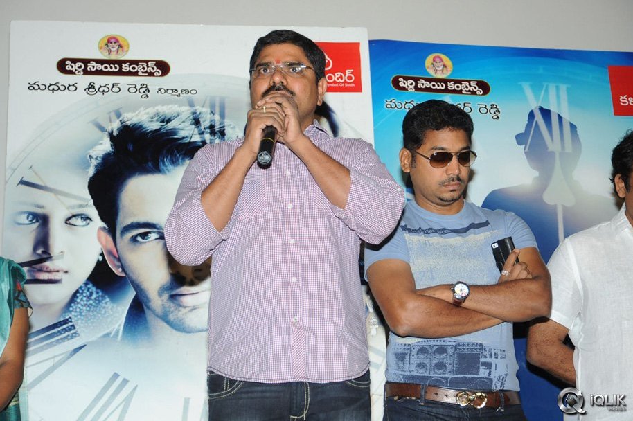 Maaya-Movie-Promotional-Song-Launch